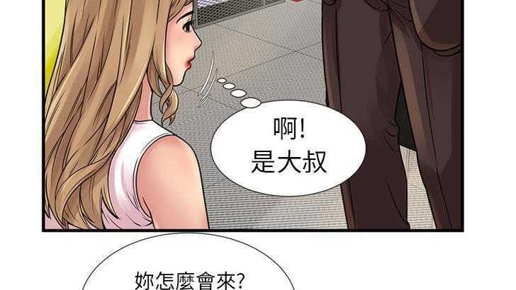 111P - 恋上闺蜜的爸爸/恋上朋友的爸爸/爱上闺蜜的爸爸/爱上朋友的爸爸
