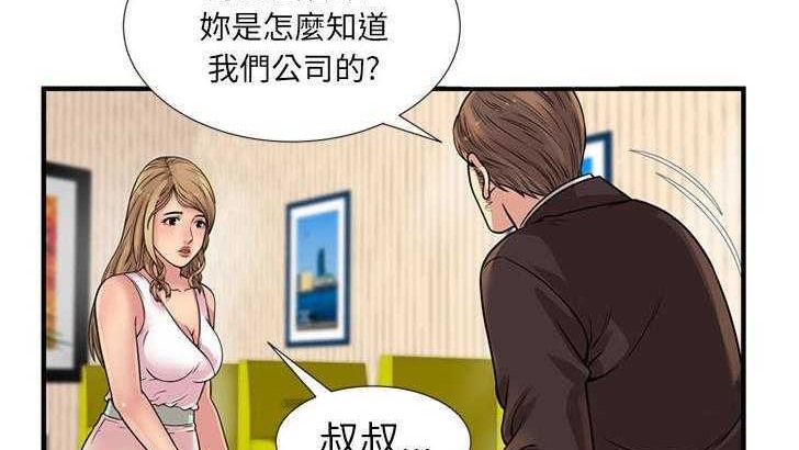 112P - 恋上闺蜜的爸爸/恋上朋友的爸爸/爱上闺蜜的爸爸/爱上朋友的爸爸