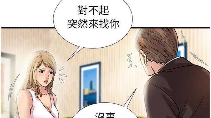 114P - 恋上闺蜜的爸爸/恋上朋友的爸爸/爱上闺蜜的爸爸/爱上朋友的爸爸