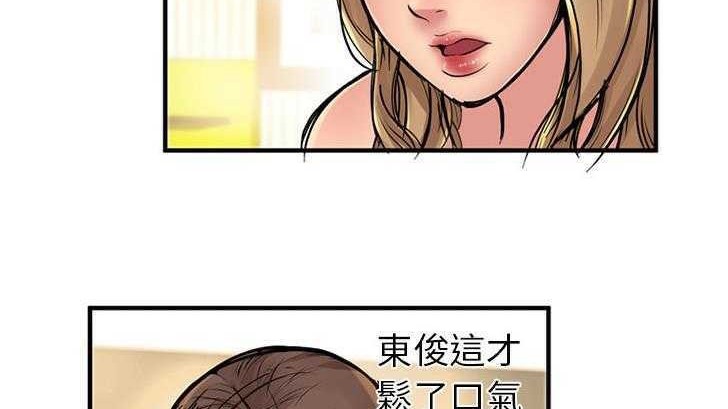 124P - 恋上闺蜜的爸爸/恋上朋友的爸爸/爱上闺蜜的爸爸/爱上朋友的爸爸