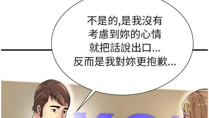 126P - 恋上闺蜜的爸爸/恋上朋友的爸爸/爱上闺蜜的爸爸/爱上朋友的爸爸