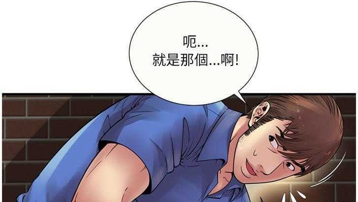 12P - 恋上闺蜜的爸爸/恋上朋友的爸爸/爱上闺蜜的爸爸/爱上朋友的爸爸