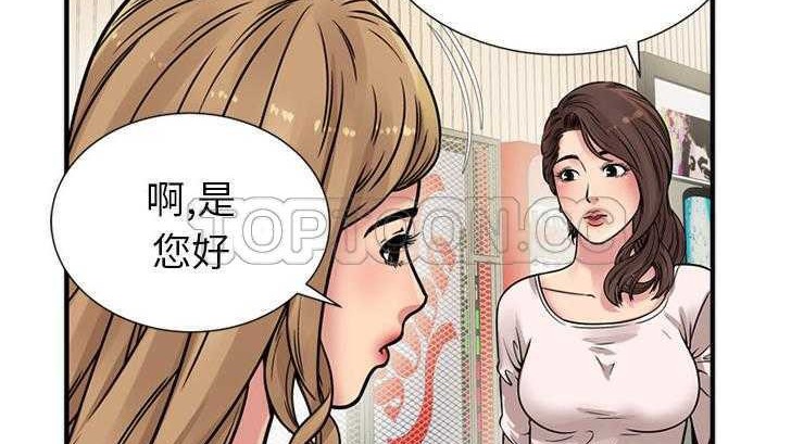 138P - 恋上闺蜜的爸爸/恋上朋友的爸爸/爱上闺蜜的爸爸/爱上朋友的爸爸