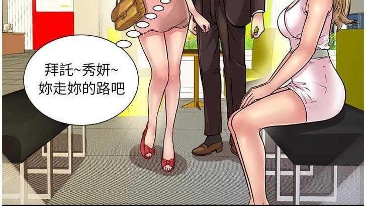 144P - 恋上闺蜜的爸爸/恋上朋友的爸爸/爱上闺蜜的爸爸/爱上朋友的爸爸