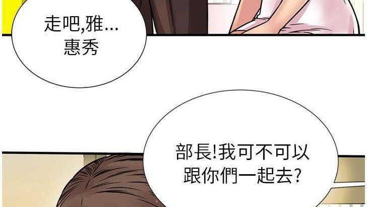 147P - 恋上闺蜜的爸爸/恋上朋友的爸爸/爱上闺蜜的爸爸/爱上朋友的爸爸