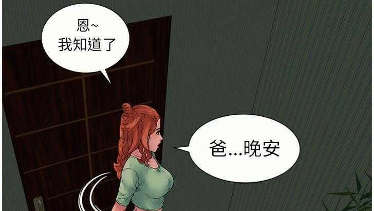 17P - 恋上闺蜜的爸爸/恋上朋友的爸爸/爱上闺蜜的爸爸/爱上朋友的爸爸