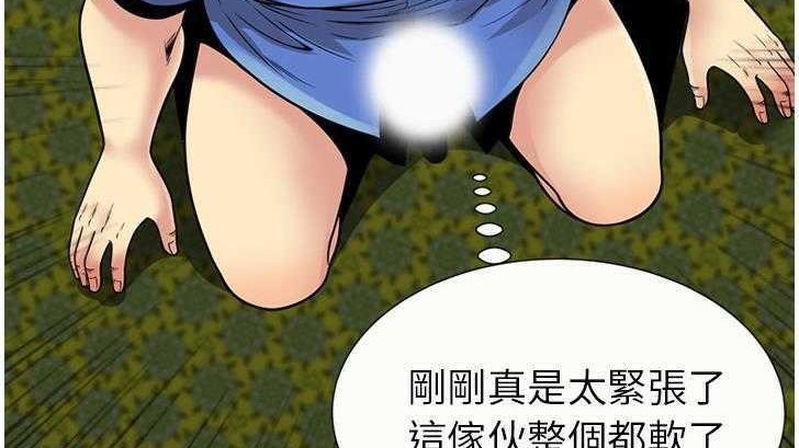 24P - 恋上闺蜜的爸爸/恋上朋友的爸爸/爱上闺蜜的爸爸/爱上朋友的爸爸