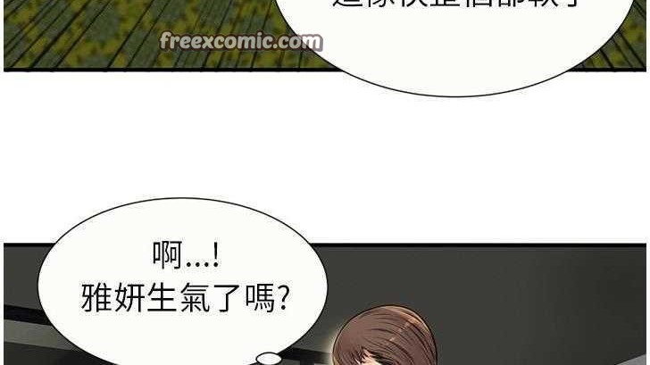 25P - 恋上闺蜜的爸爸/恋上朋友的爸爸/爱上闺蜜的爸爸/爱上朋友的爸爸