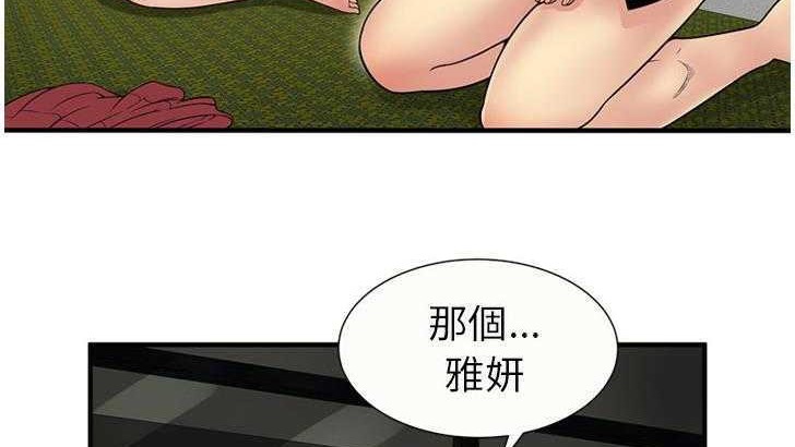 27P - 恋上闺蜜的爸爸/恋上朋友的爸爸/爱上闺蜜的爸爸/爱上朋友的爸爸