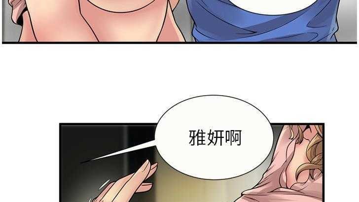 31P - 恋上闺蜜的爸爸/恋上朋友的爸爸/爱上闺蜜的爸爸/爱上朋友的爸爸