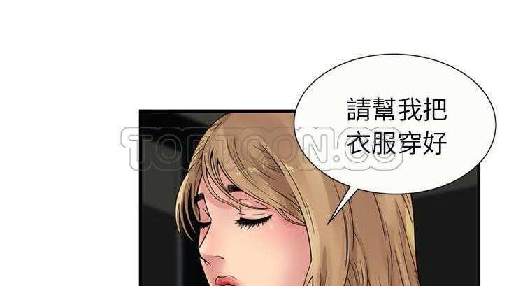 33P - 恋上闺蜜的爸爸/恋上朋友的爸爸/爱上闺蜜的爸爸/爱上朋友的爸爸
