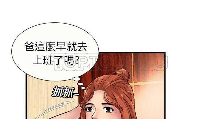 53P - 恋上闺蜜的爸爸/恋上朋友的爸爸/爱上闺蜜的爸爸/爱上朋友的爸爸