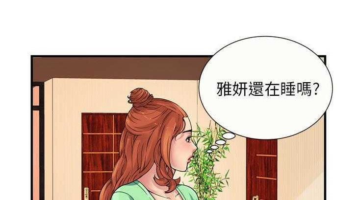 55P - 恋上闺蜜的爸爸/恋上朋友的爸爸/爱上闺蜜的爸爸/爱上朋友的爸爸