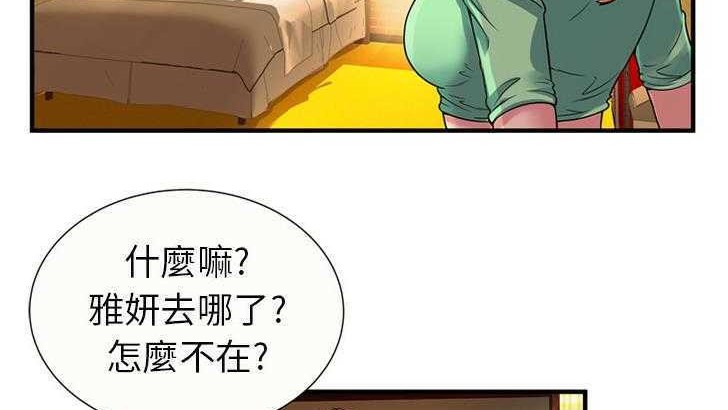 62P - 恋上闺蜜的爸爸/恋上朋友的爸爸/爱上闺蜜的爸爸/爱上朋友的爸爸