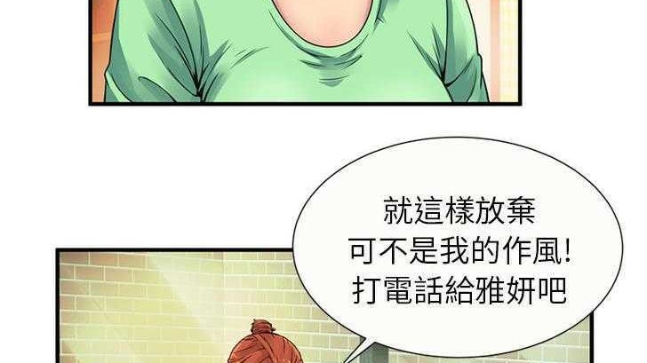64P - 恋上闺蜜的爸爸/恋上朋友的爸爸/爱上闺蜜的爸爸/爱上朋友的爸爸