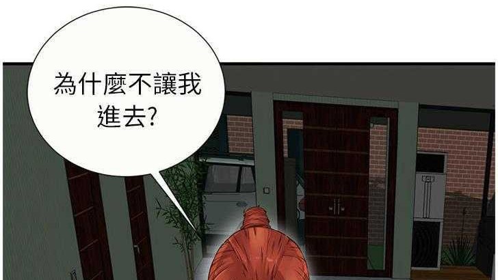 7P - 恋上闺蜜的爸爸/恋上朋友的爸爸/爱上闺蜜的爸爸/爱上朋友的爸爸