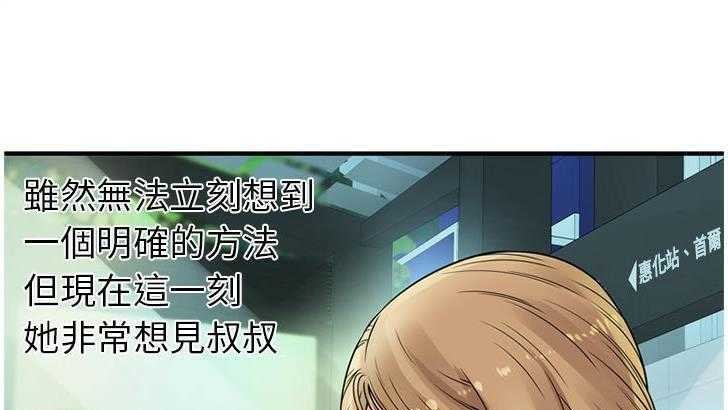 81P - 恋上闺蜜的爸爸/恋上朋友的爸爸/爱上闺蜜的爸爸/爱上朋友的爸爸