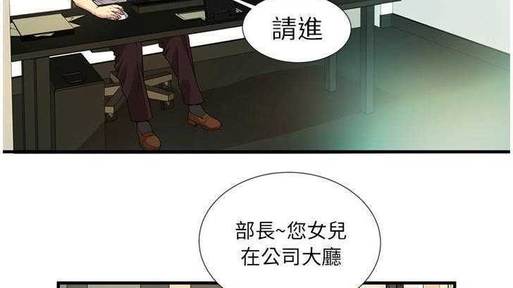 89P - 恋上闺蜜的爸爸/恋上朋友的爸爸/爱上闺蜜的爸爸/爱上朋友的爸爸