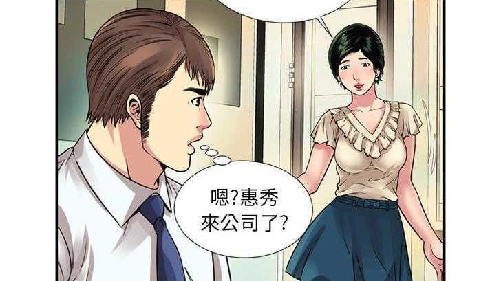 90P - 恋上闺蜜的爸爸/恋上朋友的爸爸/爱上闺蜜的爸爸/爱上朋友的爸爸