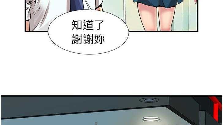 91P - 恋上闺蜜的爸爸/恋上朋友的爸爸/爱上闺蜜的爸爸/爱上朋友的爸爸
