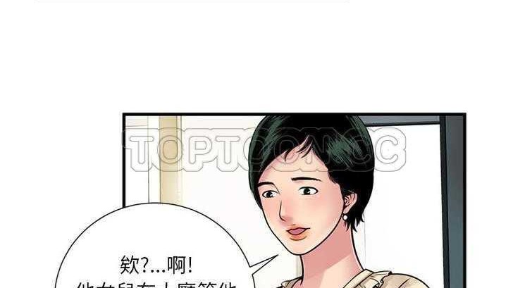 98P - 恋上闺蜜的爸爸/恋上朋友的爸爸/爱上闺蜜的爸爸/爱上朋友的爸爸