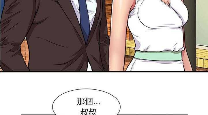 101P - 恋上闺蜜的爸爸/恋上朋友的爸爸/爱上闺蜜的爸爸/爱上朋友的爸爸
