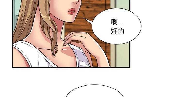 104P - 恋上闺蜜的爸爸/恋上朋友的爸爸/爱上闺蜜的爸爸/爱上朋友的爸爸