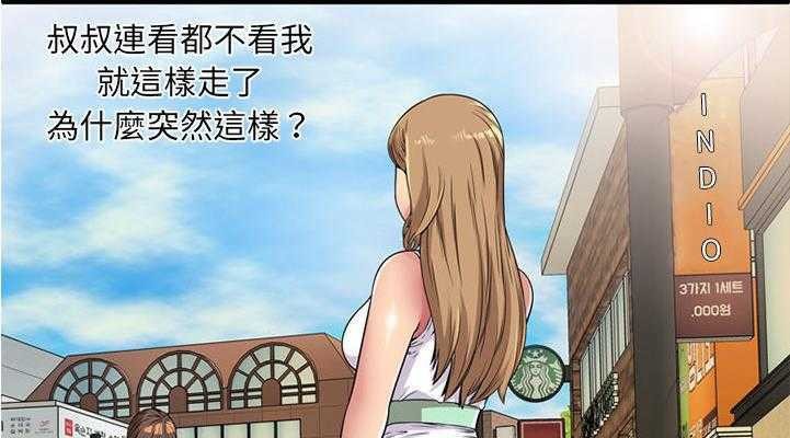 107P - 恋上闺蜜的爸爸/恋上朋友的爸爸/爱上闺蜜的爸爸/爱上朋友的爸爸