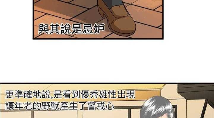 114P - 恋上闺蜜的爸爸/恋上朋友的爸爸/爱上闺蜜的爸爸/爱上朋友的爸爸