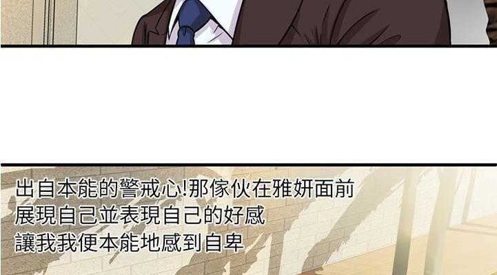 116P - 恋上闺蜜的爸爸/恋上朋友的爸爸/爱上闺蜜的爸爸/爱上朋友的爸爸