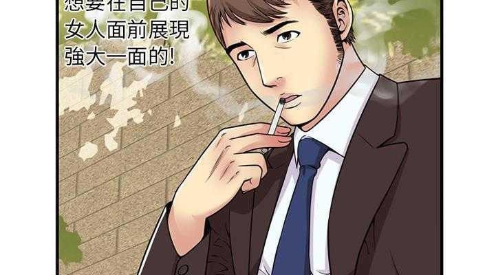 119P - 恋上闺蜜的爸爸/恋上朋友的爸爸/爱上闺蜜的爸爸/爱上朋友的爸爸