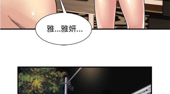 130P - 恋上闺蜜的爸爸/恋上朋友的爸爸/爱上闺蜜的爸爸/爱上朋友的爸爸