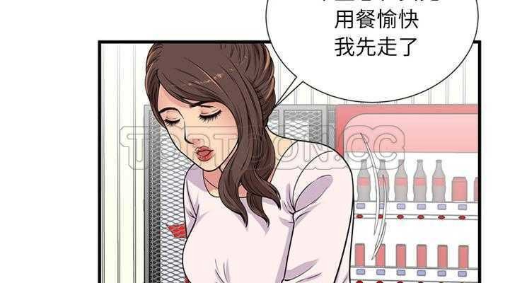 13P - 恋上闺蜜的爸爸/恋上朋友的爸爸/爱上闺蜜的爸爸/爱上朋友的爸爸