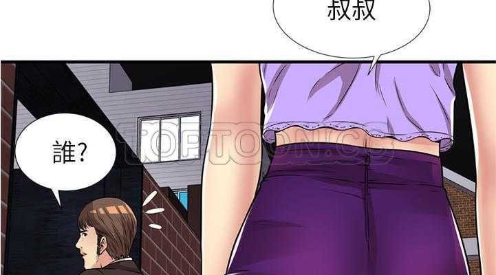 143P - 恋上闺蜜的爸爸/恋上朋友的爸爸/爱上闺蜜的爸爸/爱上朋友的爸爸