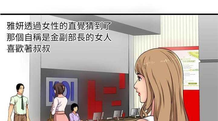 17P - 恋上闺蜜的爸爸/恋上朋友的爸爸/爱上闺蜜的爸爸/爱上朋友的爸爸