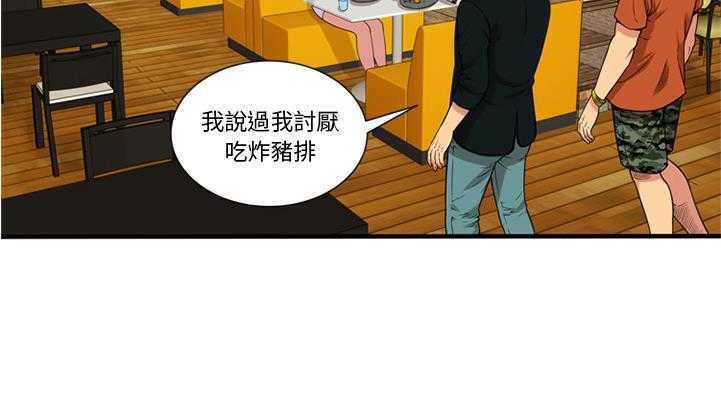 29P - 恋上闺蜜的爸爸/恋上朋友的爸爸/爱上闺蜜的爸爸/爱上朋友的爸爸