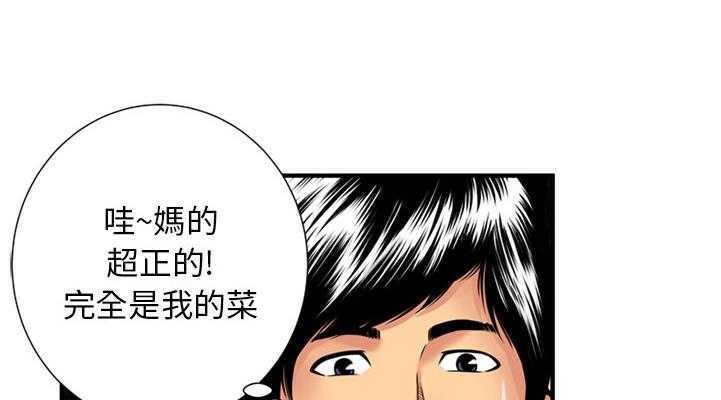 36P - 恋上闺蜜的爸爸/恋上朋友的爸爸/爱上闺蜜的爸爸/爱上朋友的爸爸
