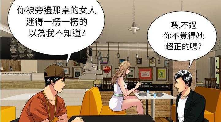 44P - 恋上闺蜜的爸爸/恋上朋友的爸爸/爱上闺蜜的爸爸/爱上朋友的爸爸