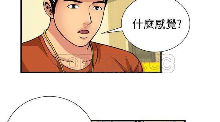 53P - 恋上闺蜜的爸爸/恋上朋友的爸爸/爱上闺蜜的爸爸/爱上朋友的爸爸