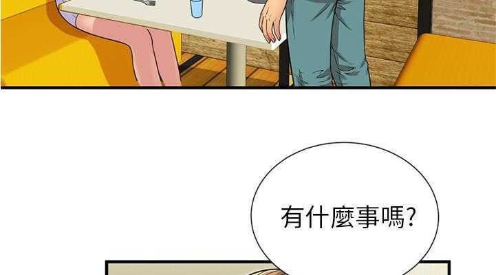 66P - 恋上闺蜜的爸爸/恋上朋友的爸爸/爱上闺蜜的爸爸/爱上朋友的爸爸