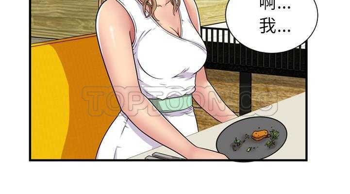 73P - 恋上闺蜜的爸爸/恋上朋友的爸爸/爱上闺蜜的爸爸/爱上朋友的爸爸