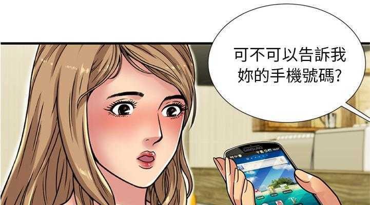 74P - 恋上闺蜜的爸爸/恋上朋友的爸爸/爱上闺蜜的爸爸/爱上朋友的爸爸