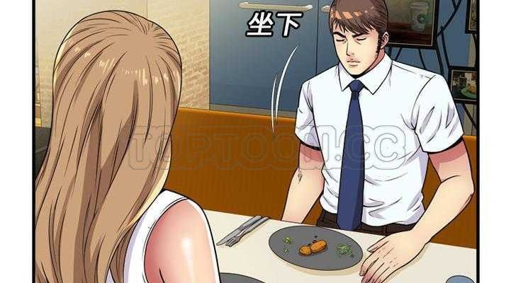 88P - 恋上闺蜜的爸爸/恋上朋友的爸爸/爱上闺蜜的爸爸/爱上朋友的爸爸