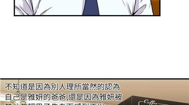 91P - 恋上闺蜜的爸爸/恋上朋友的爸爸/爱上闺蜜的爸爸/爱上朋友的爸爸
