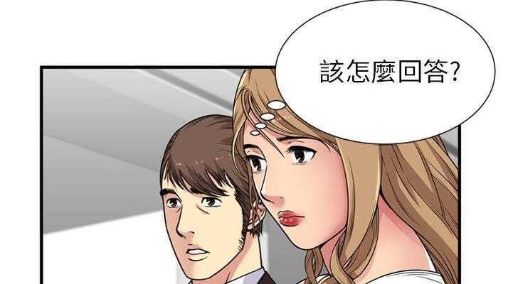 9P - 恋上闺蜜的爸爸/恋上朋友的爸爸/爱上闺蜜的爸爸/爱上朋友的爸爸