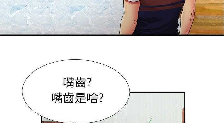 101P - 恋上闺蜜的爸爸/恋上朋友的爸爸/爱上闺蜜的爸爸/爱上朋友的爸爸