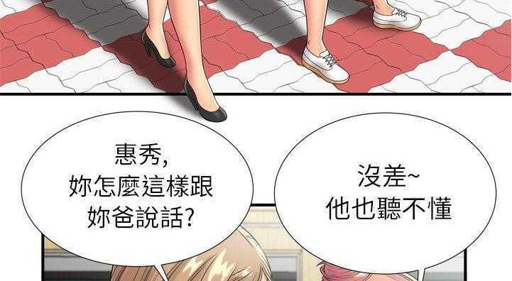 105P - 恋上闺蜜的爸爸/恋上朋友的爸爸/爱上闺蜜的爸爸/爱上朋友的爸爸