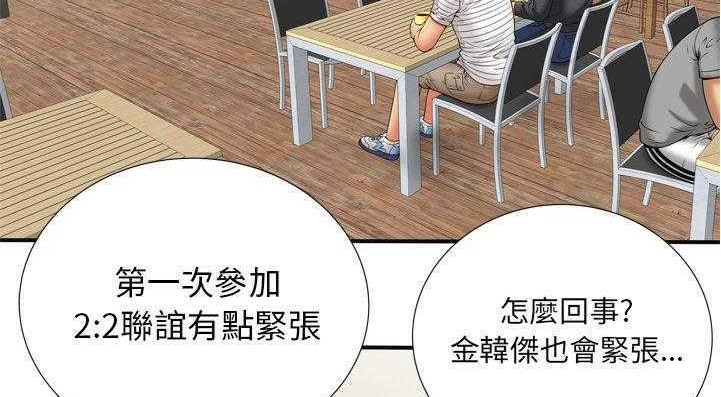 119P - 恋上闺蜜的爸爸/恋上朋友的爸爸/爱上闺蜜的爸爸/爱上朋友的爸爸