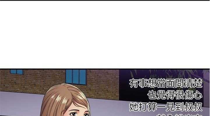 11P - 恋上闺蜜的爸爸/恋上朋友的爸爸/爱上闺蜜的爸爸/爱上朋友的爸爸