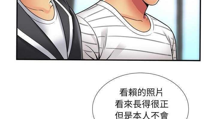 121P - 恋上闺蜜的爸爸/恋上朋友的爸爸/爱上闺蜜的爸爸/爱上朋友的爸爸
